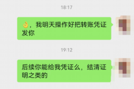嘉禾商账追讨清欠服务
